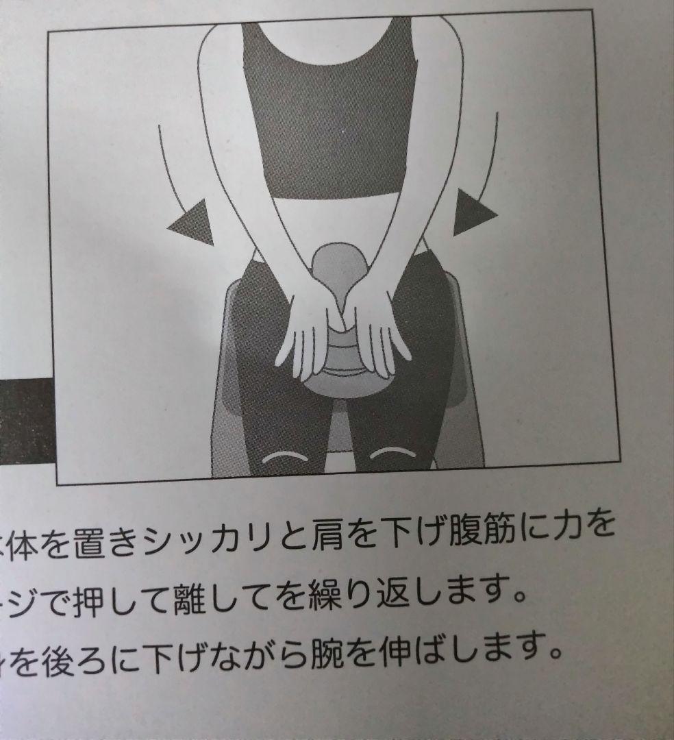 EMSエクササイズ機器 ホワイト★ 取扱説明書付き