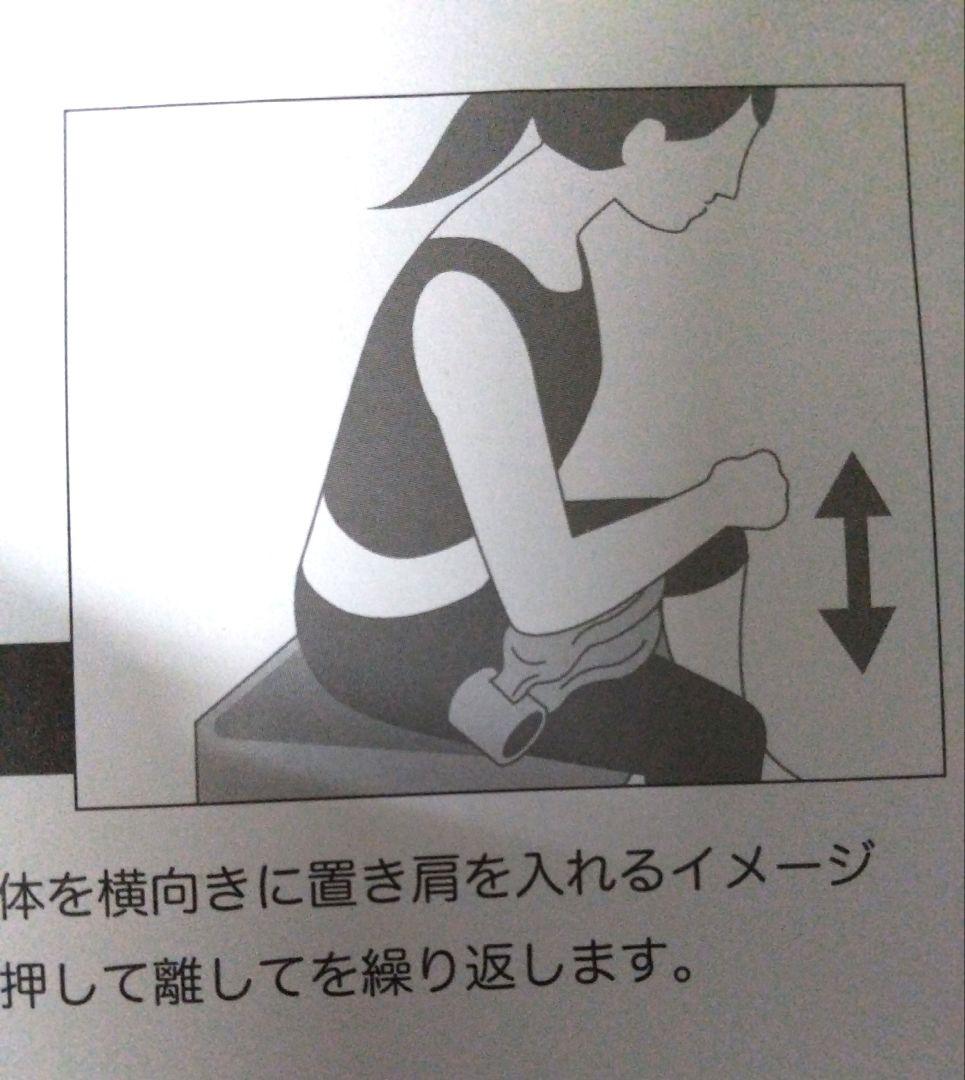 EMSエクササイズ機器 ホワイト★ 取扱説明書付き