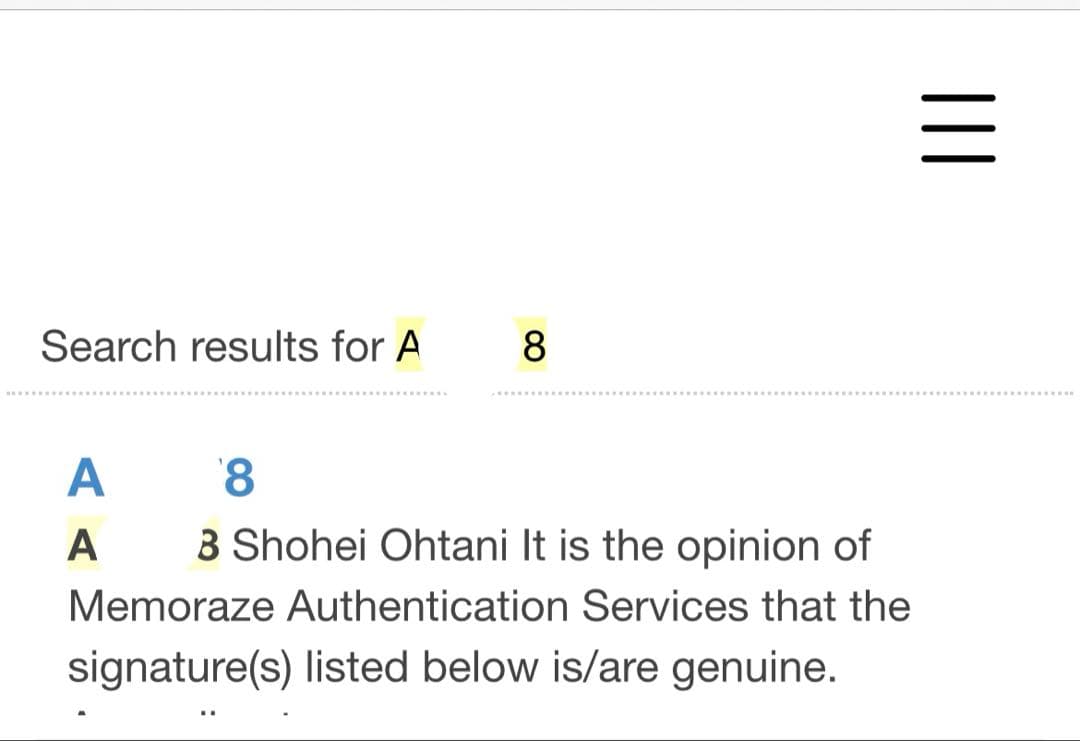 大谷翔平選手サイン入りユニフォーム