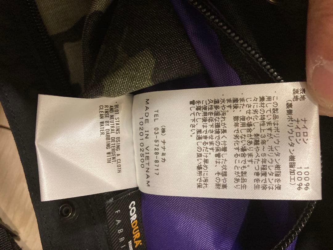 THE NORTH FACE PALACE カモフラ サコッシュ