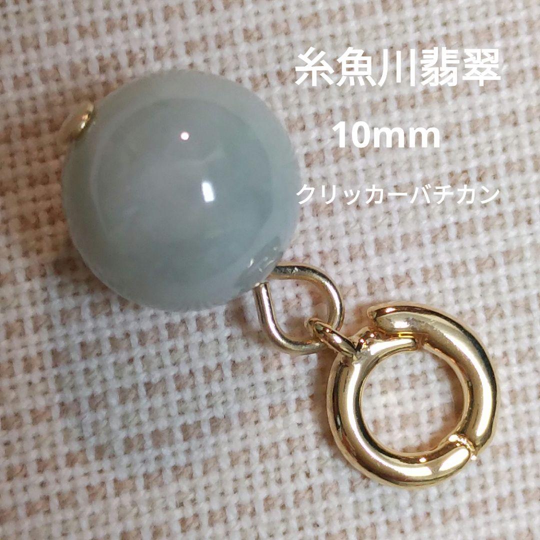 risa様 リクエスト 5点 まとめ商品　ストーンのみ