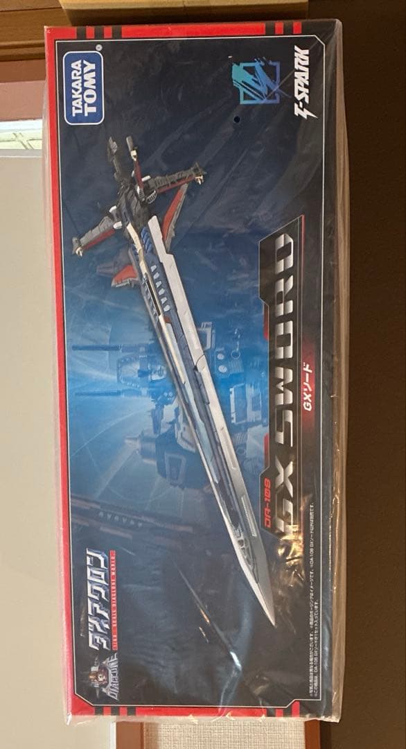 【新品】クリスマス2025 ☆ダイアクロン DA-108 GXソード