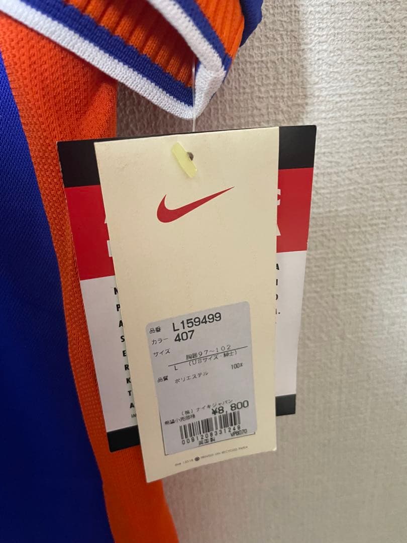 ウェア 1997-98 Netherlands Away Shirt