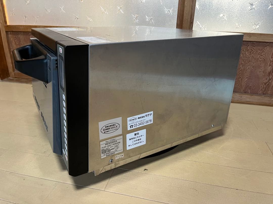 2019年製 マグナ 高速レンジオーブンMEWS605S 単相200v 50hz