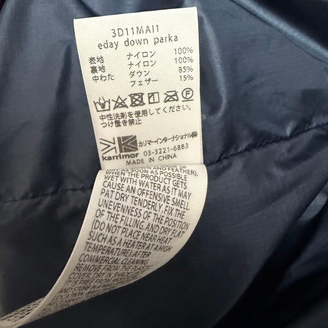 【希少カラー】Karrimor eday down parka XLサイズ