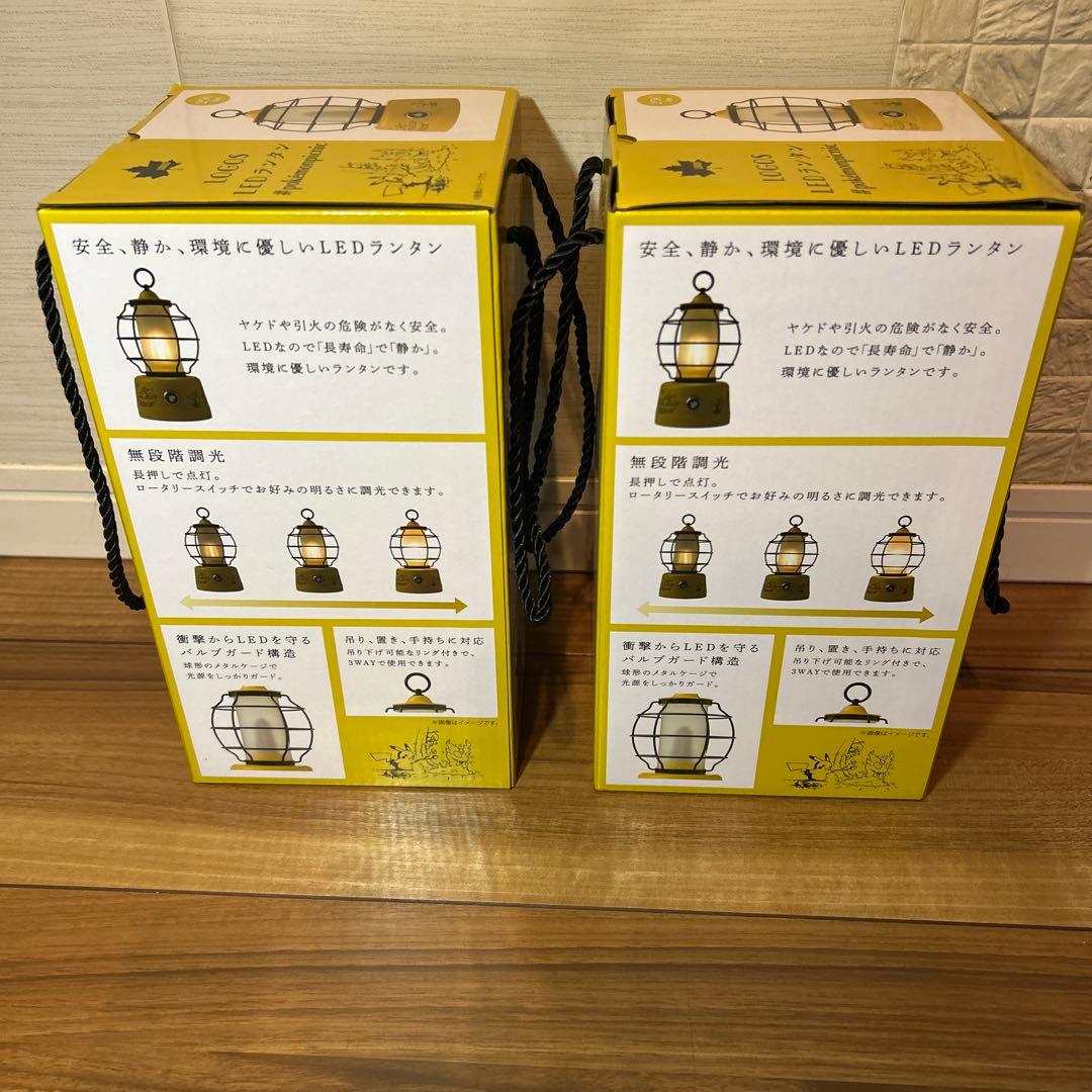 ポケットモンスター LOGOS ロゴス ポケモン LEDランタンコラボ2個セット