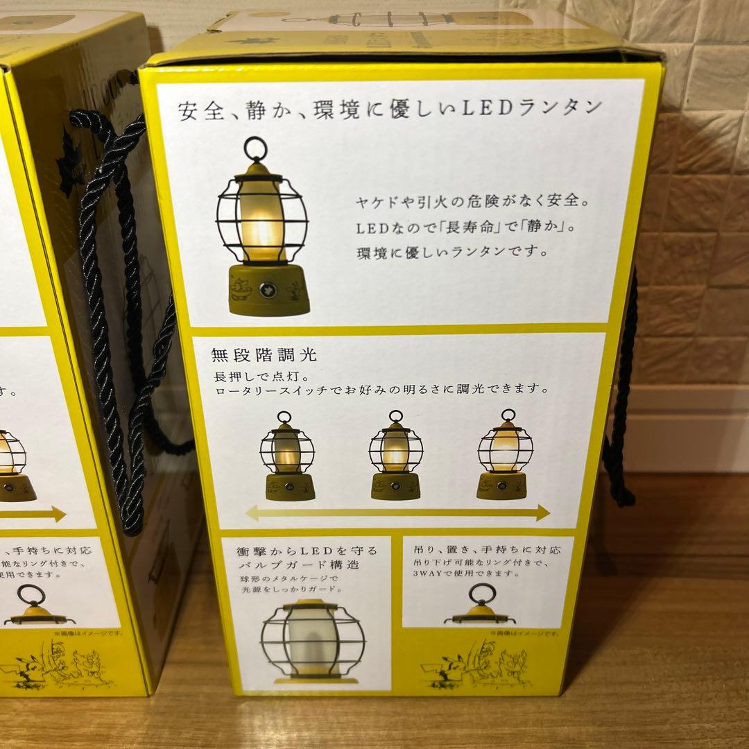 ポケットモンスター LOGOS ロゴス ポケモン LEDランタンコラボ2個セット