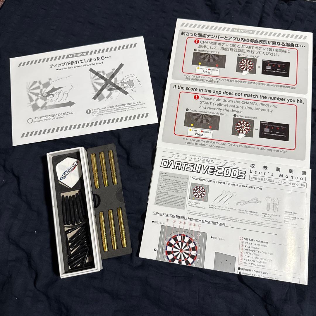 DARTSLIVE-200S オンラインダーツボード  ホーム
