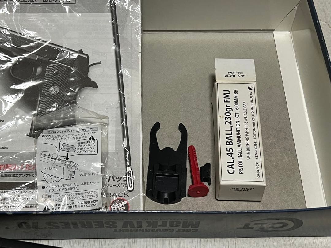 魔戒騎士　東京マルイ　COLT GOVERNMENTMARK Ⅳ