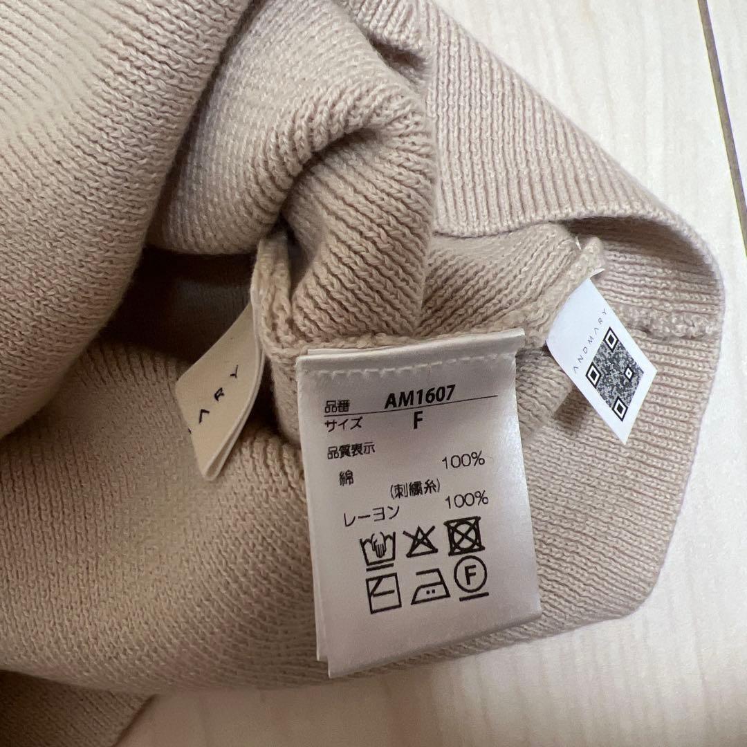 トップス andmary Zoe full zip set up