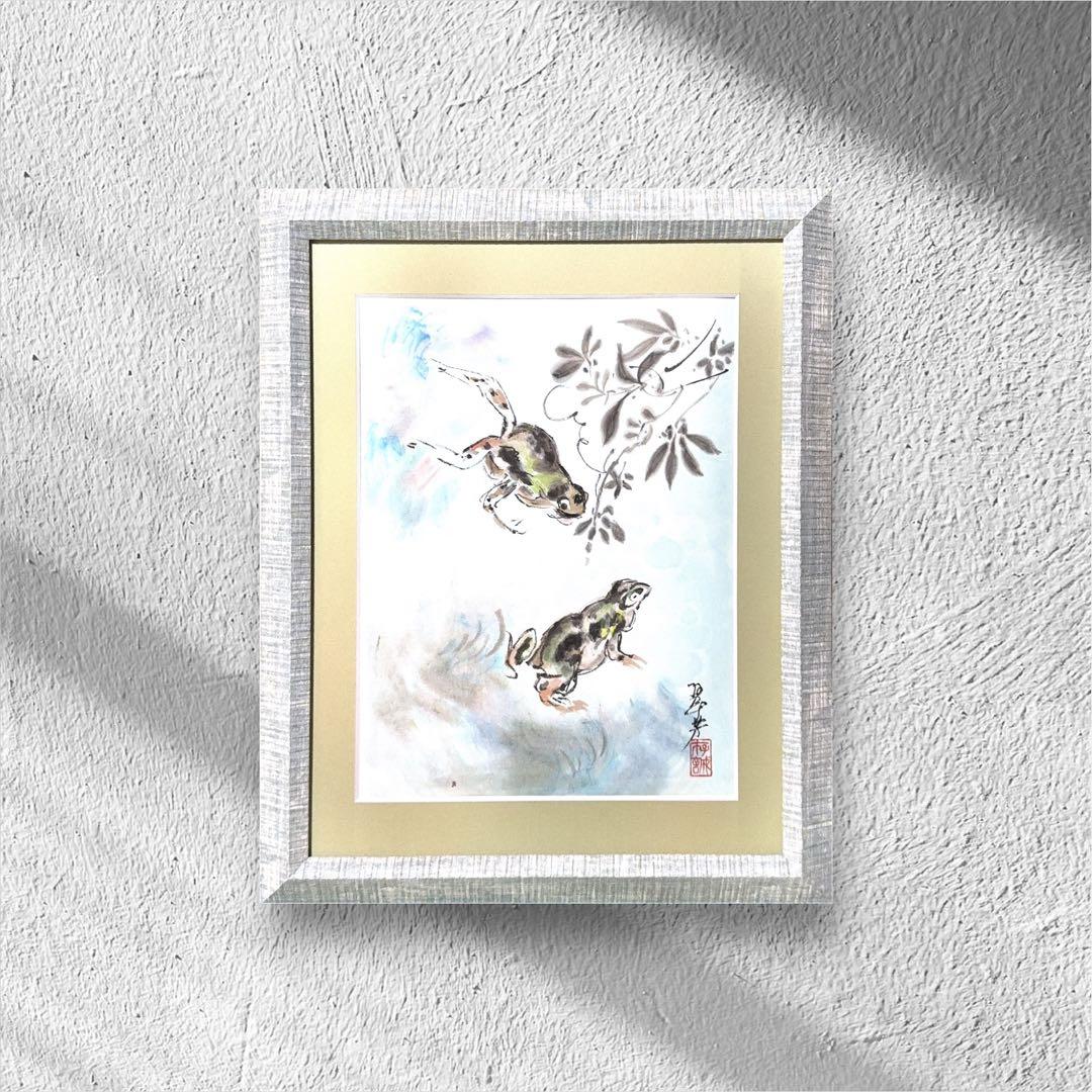 【古口翠芳/Suihou Koguchi】墨彩画　蛙　木製額縁付き