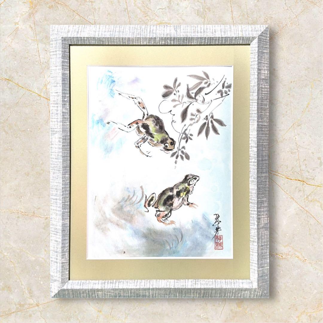【古口翠芳/Suihou Koguchi】墨彩画　蛙　木製額縁付き