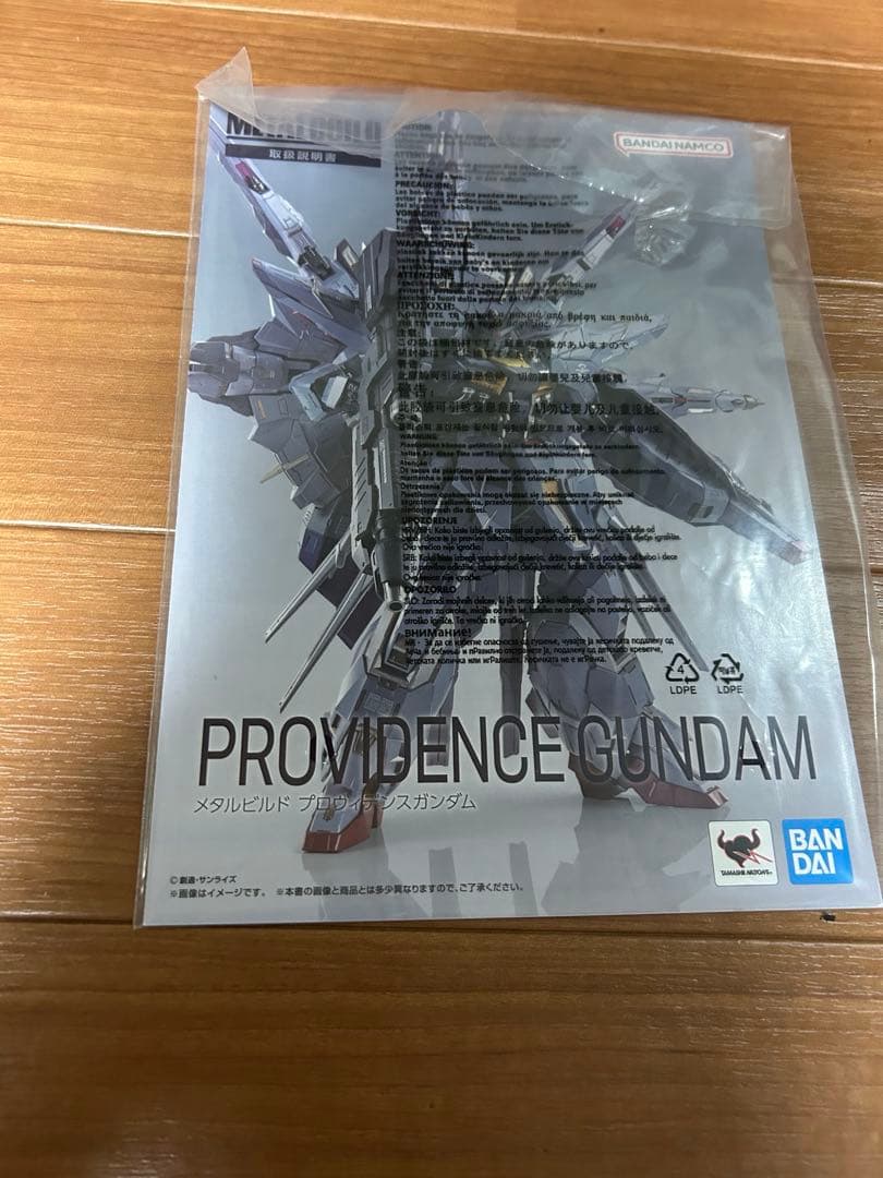 開封品　L BUILD メタルビルド プロヴィデンスガンダム