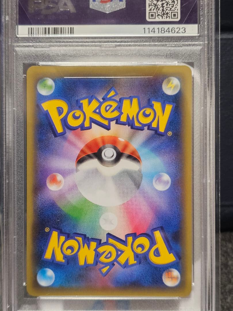 PSA 鑑定品ミュウ CP5 幻·伝説ドリームキラコレクション