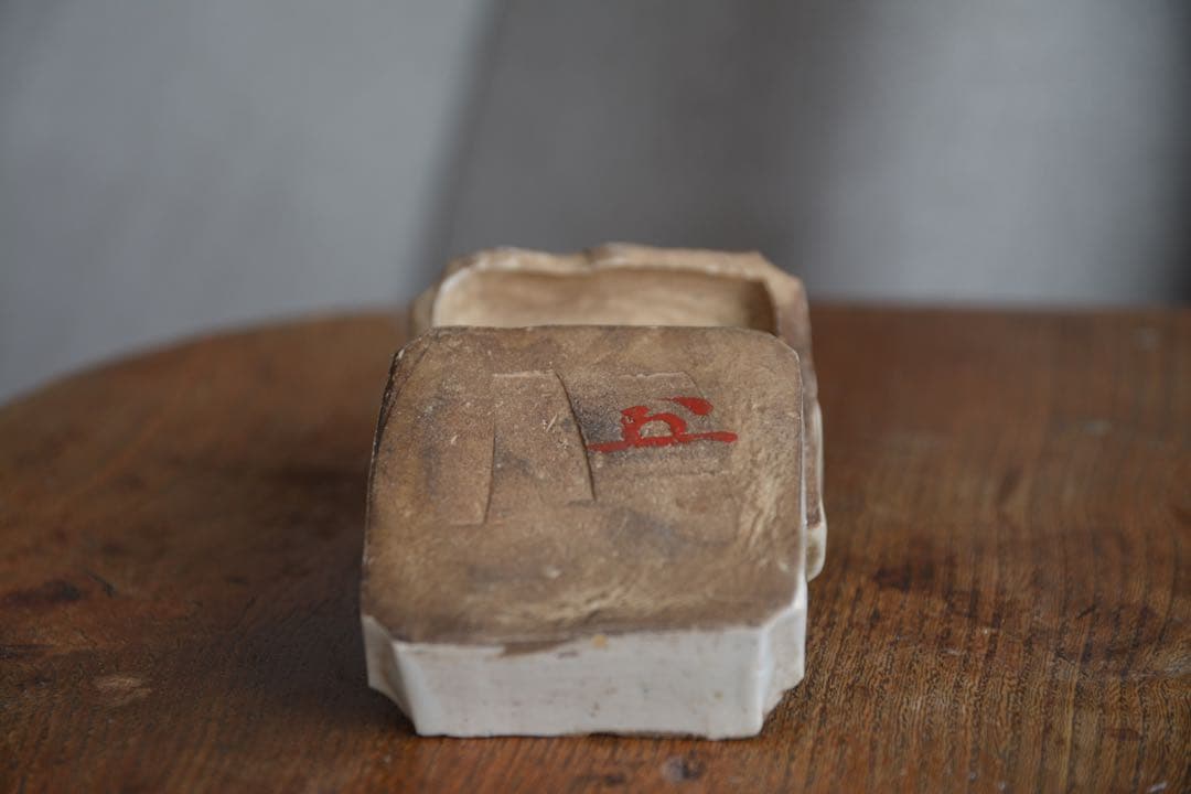 江戸期 織部 香合 表千家 十代 吸好斎宗匠 花押