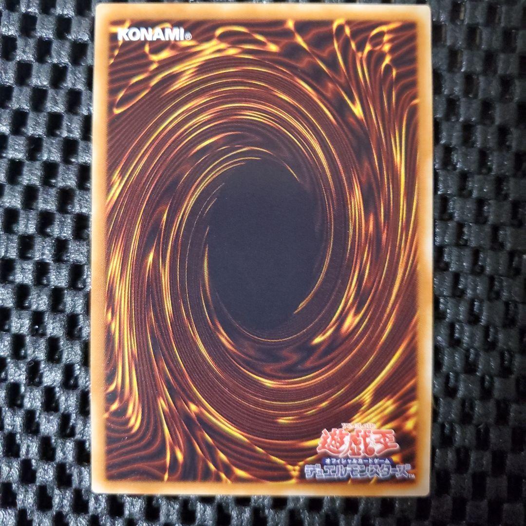 【極美品級】遊戯王OCG エクスチェンジ レリーフ DL2-136