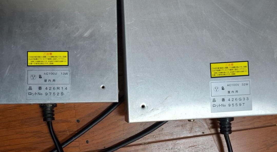 みどり商会　暖突　5枚セット　爬虫類