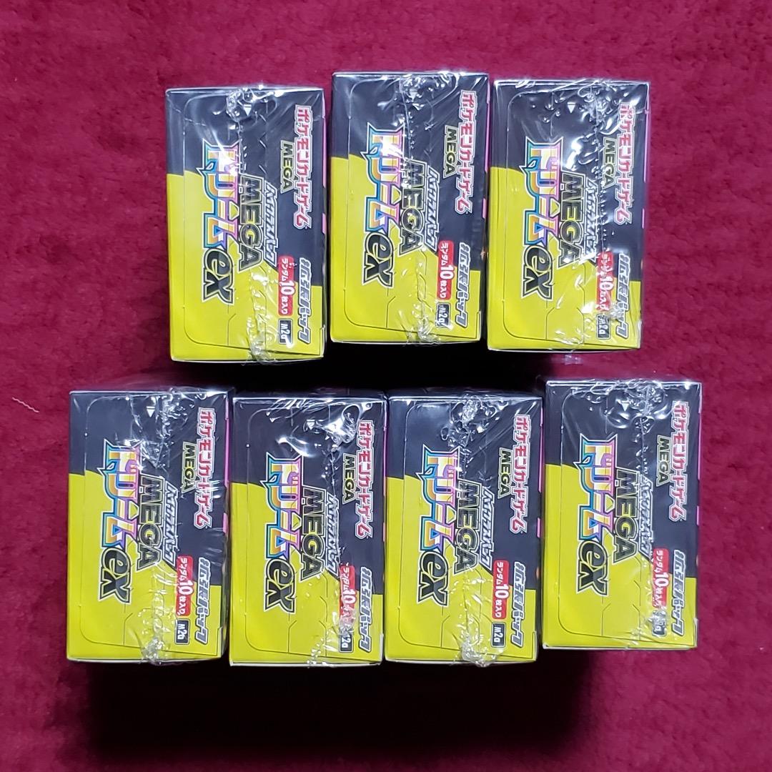 MEGAドリームex シュリンク付き 新品未開封 7box