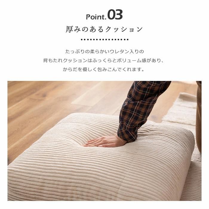 ★papanda★cheche 14段階マルチフロアチェア リクライニング