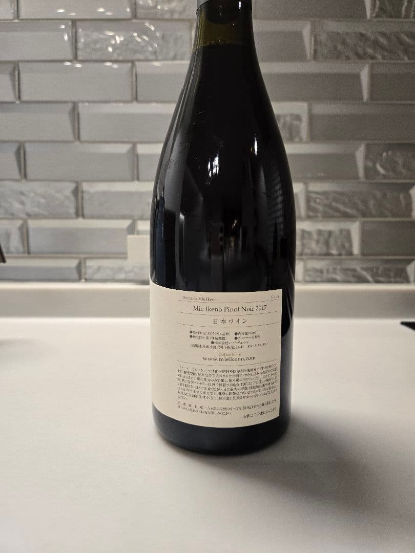 ミエイケノ　ピノ·ノワール　2017