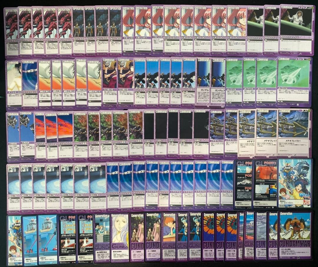 ガンダムウォーカード 紫まとめ売り⑬ 648枚 ラクスクラインなど　ダブルオー