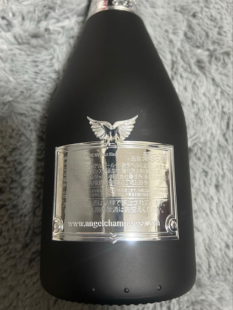 エンジェル シャンパン 専用ケース付き ブラック 黒　新品未開栓