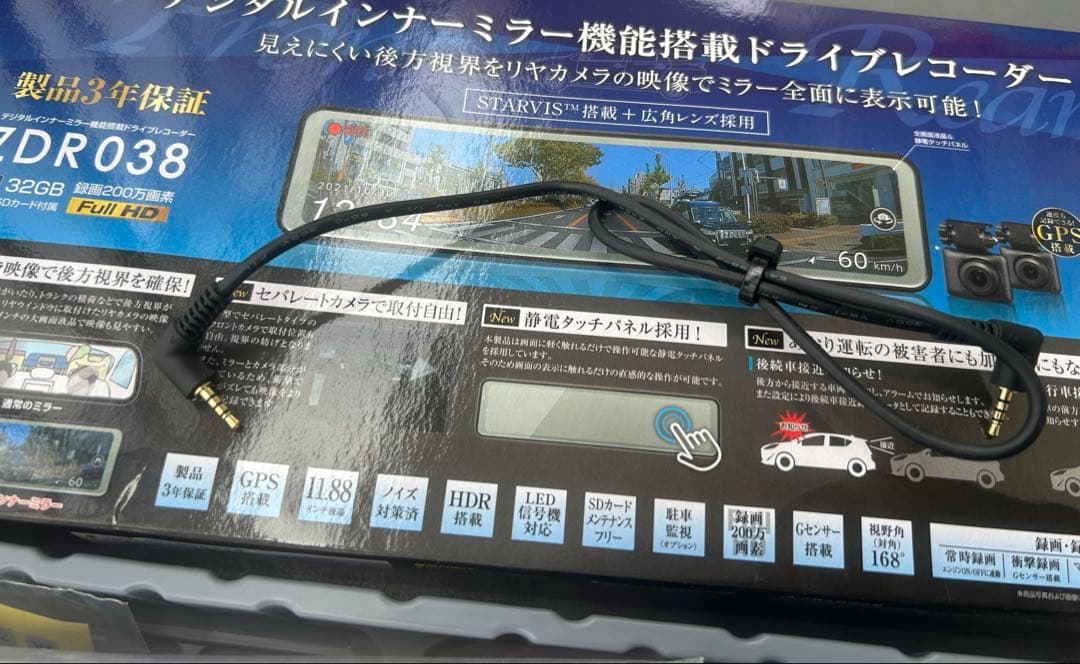 コムテック　デジタルインナーミラー機能搭載ドライブレコーダーZDR38