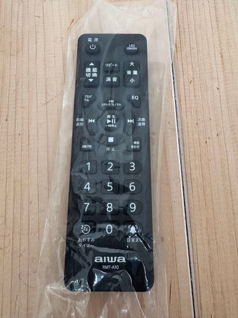 ★未使用品★Aiwaジェットストリームオーディオ XR-BUX10ヘッドホン付き