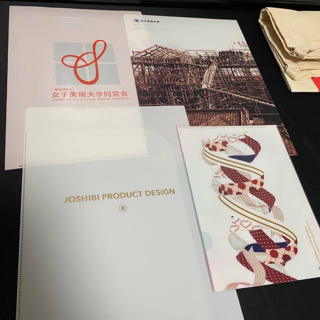 100周年記念品含　女子美術大学付属高等学校・中学校　女子美術大学　ファイル