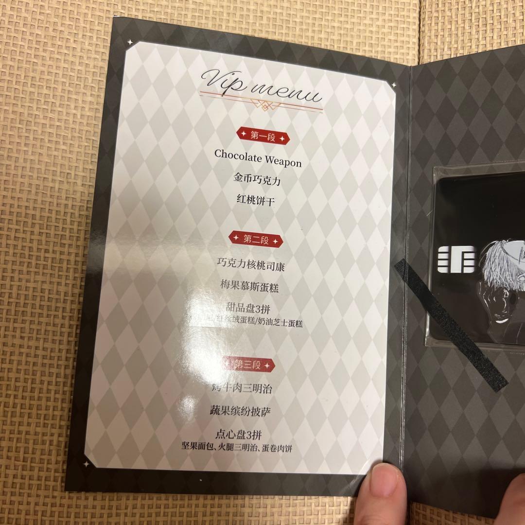 囀る鳥は羽ばたかない　上海　VIP特典 クレジットカード風　プラスチックカード