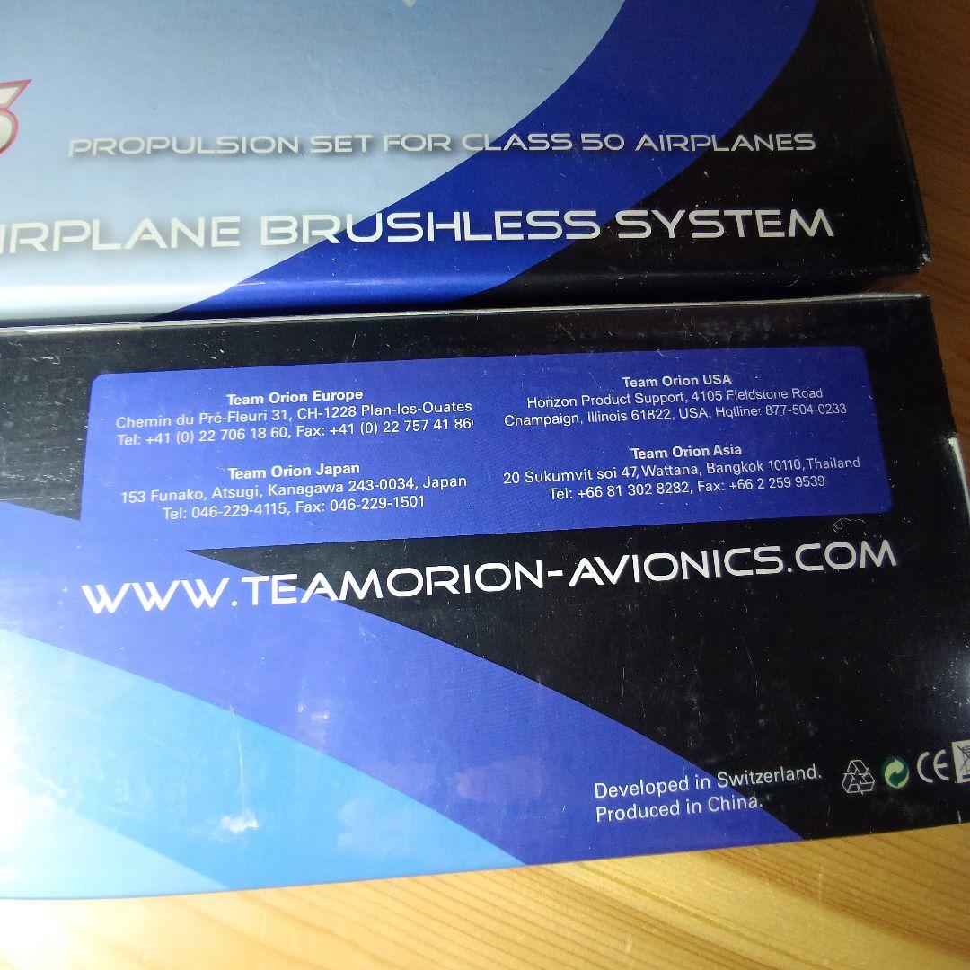 AVIONNICS　50プレーン用未開封×2個