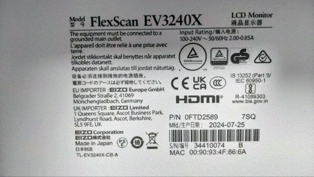 ディスプレイ・モニター本体 EIZO FlexScan EV3240X-WT