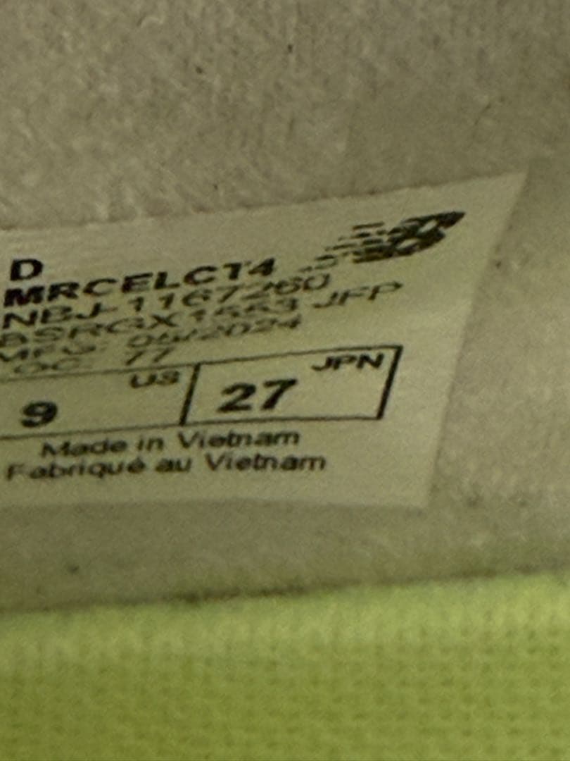 NBスーパーコンプエリート V4 27.0 SuperComp Elite V4