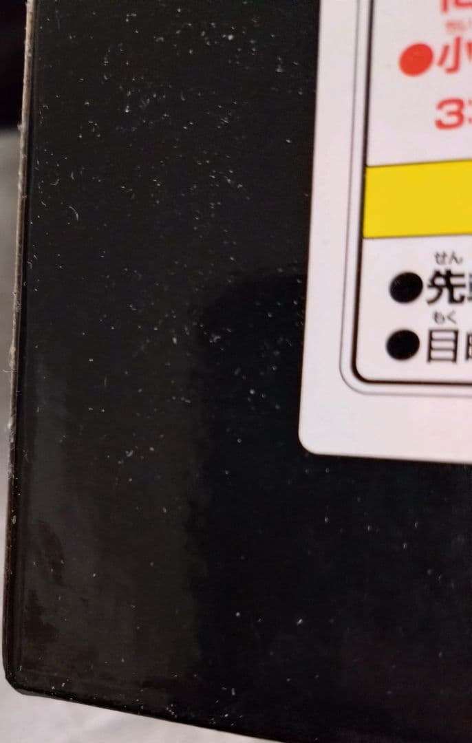 エヴァンゲリオン劇場版Air一番くじラストワン賞 量産機フィギュア