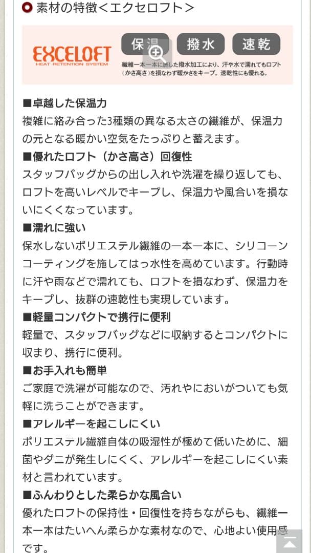 モンベル パウダーステップ パンツ 160 ライトグレー