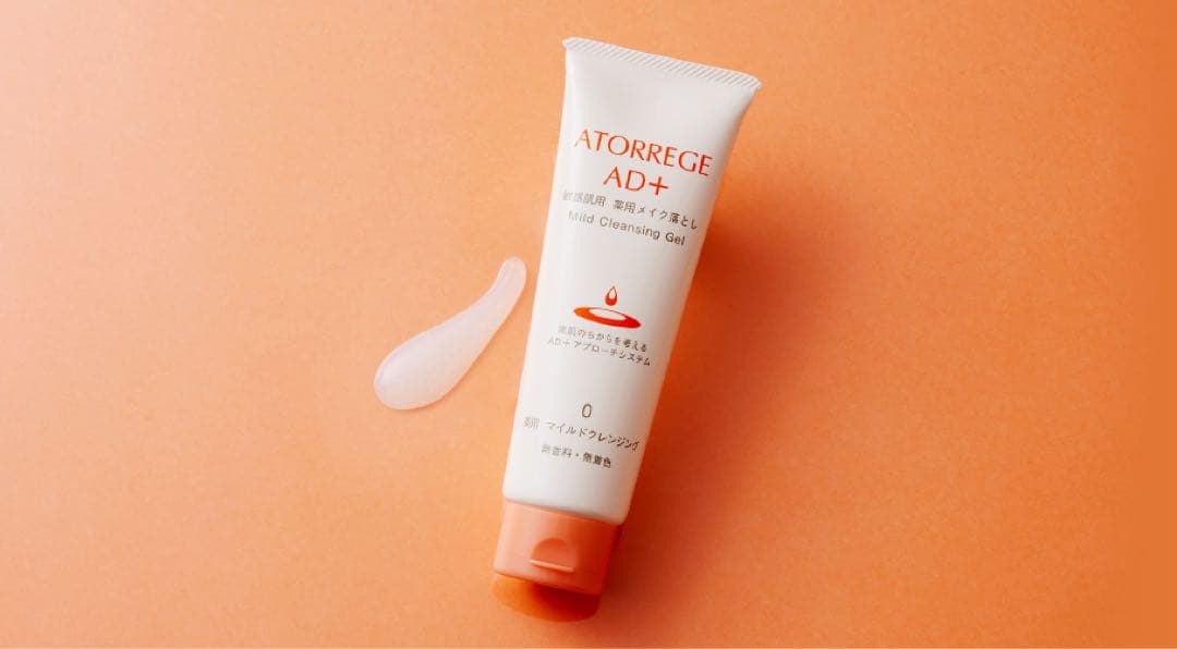 【⭐︎新品未開封⭐︎】アトレージュAD+ マイルドクレンジング メイク落とし
