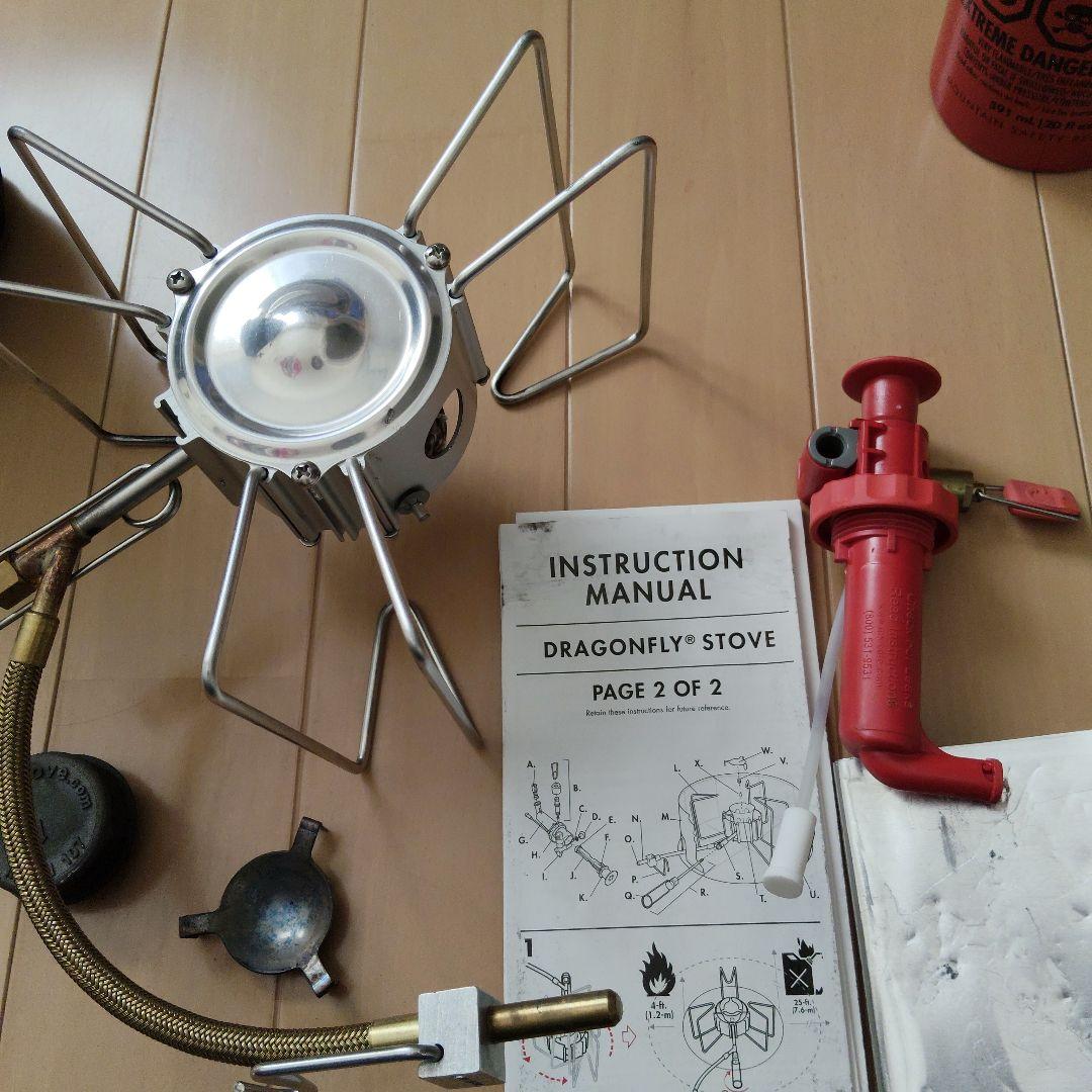 MSR ドラゴンフライ＋ボトル591ml＋サイレント107