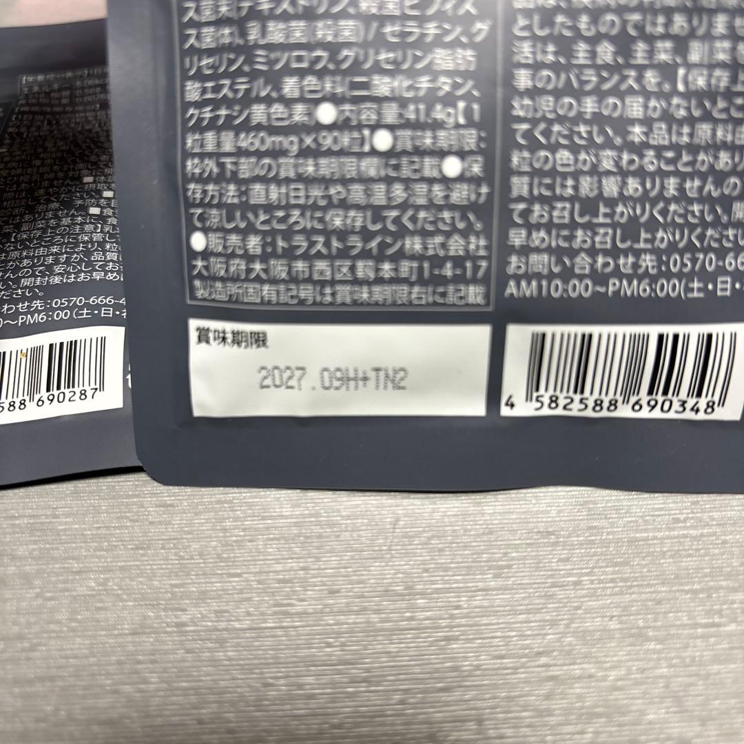 KILLER BURNER II 2個セット