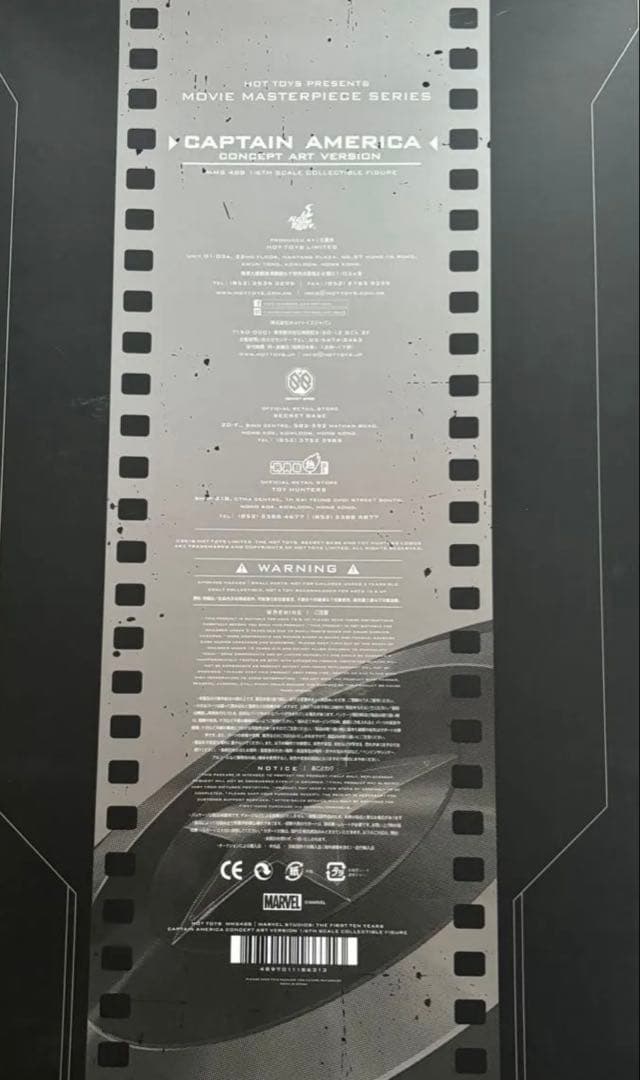 ムービーマスターピース キャプテン・アメリカ コンセプトアート エクスクルーシブ