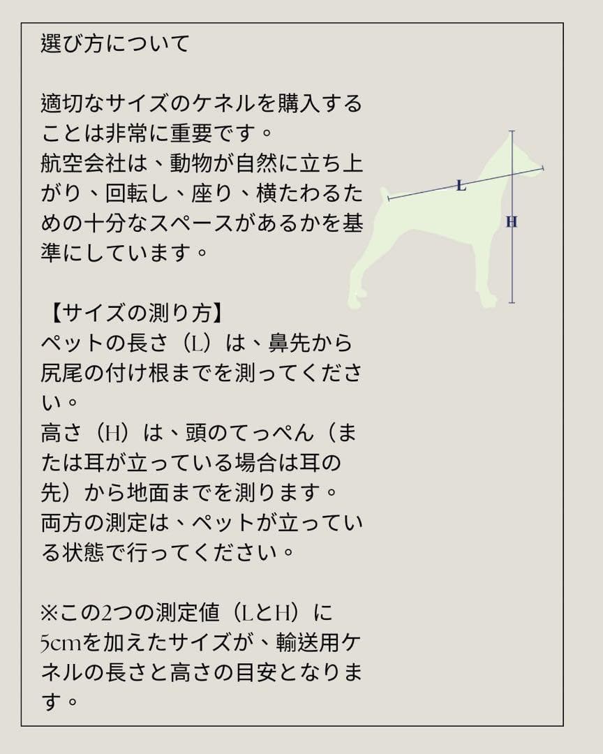 猫犬　ケージ クレート　ペットパレス BB75 移住　お出かけ 輸送