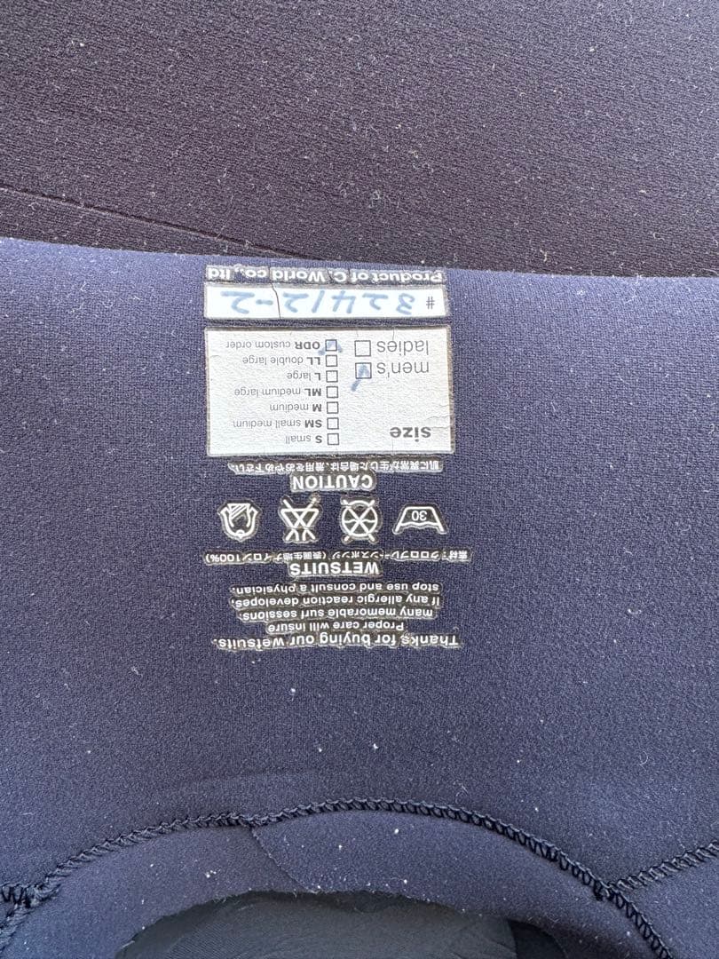 Breaker Out ブラック/カモフラージュ　セミドライ