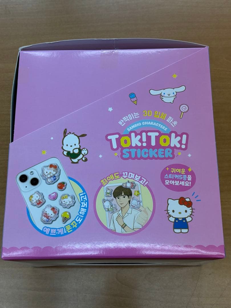 ボンボンドロップシール　キティ　 15枚セット