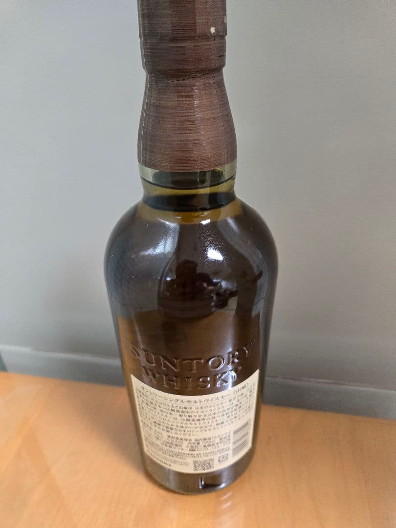 サントリー 山崎 シングルモルト ウイスキー 43度 700ml 箱付き