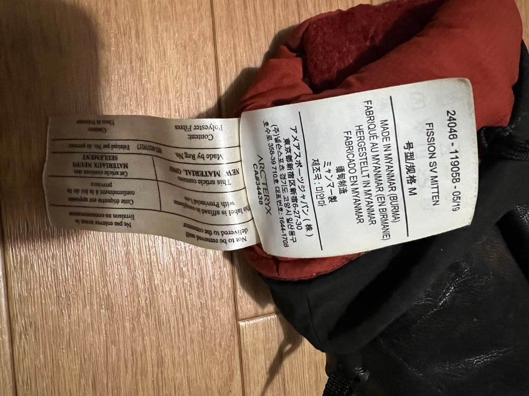 アークテリクス　フィション　SV ミトン　GORE-TEX Mサイズ