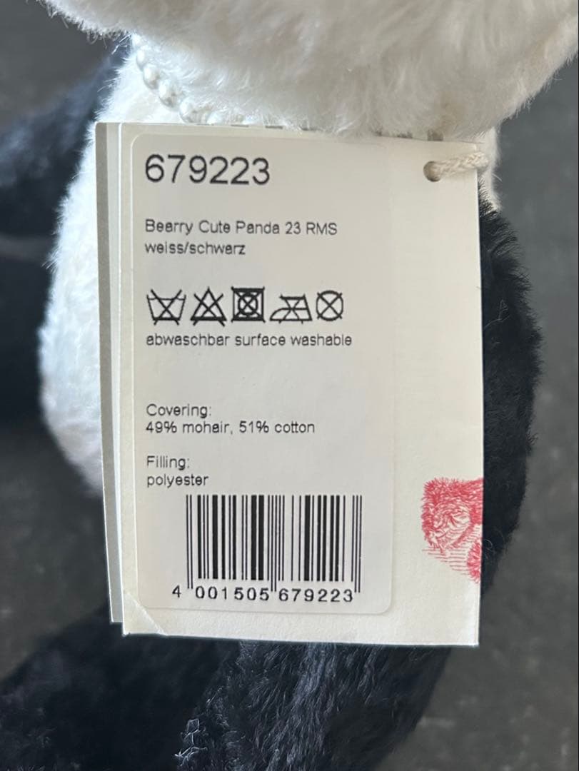 【新品未使用】Steiff×FRAGMENT ALAIA 藤原ヒロシ パンダ