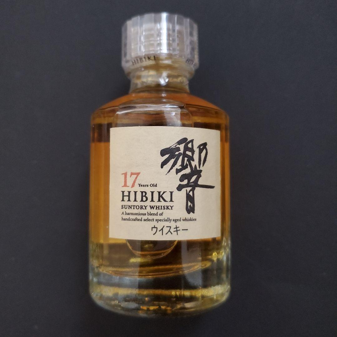 【希少】サントリーウイスキー 響17年 ミニボトル(2本)