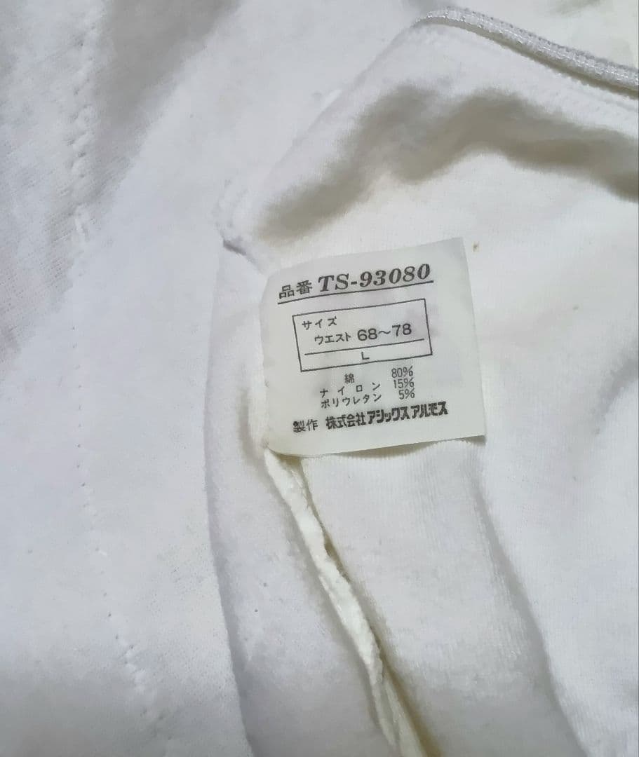 アシックスアンダースコートホワイト フリル付き