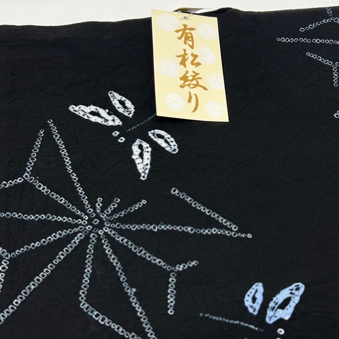 浴衣　絞り浴衣　本場　有松絞り　黒　トンボ　麻の葉　献上柄半幅帯　新品0722⑧