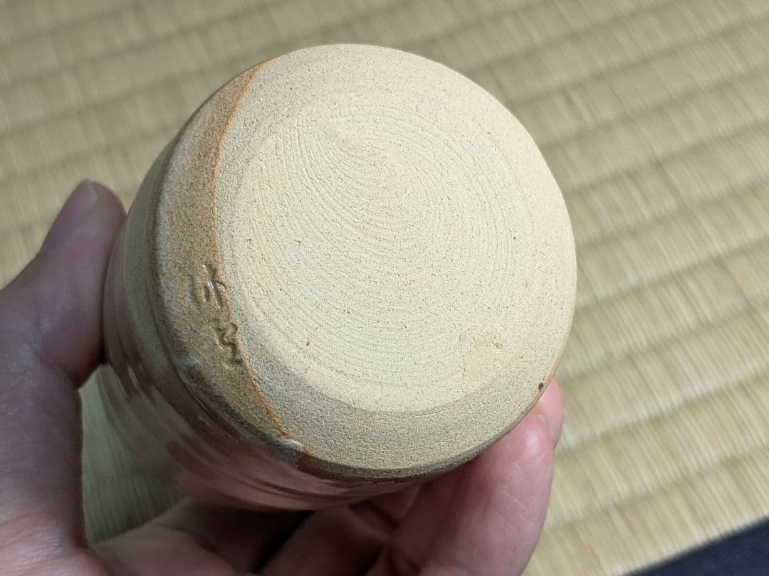 十代三輪休雪　萩茶入　萩焼　人間国宝　休和