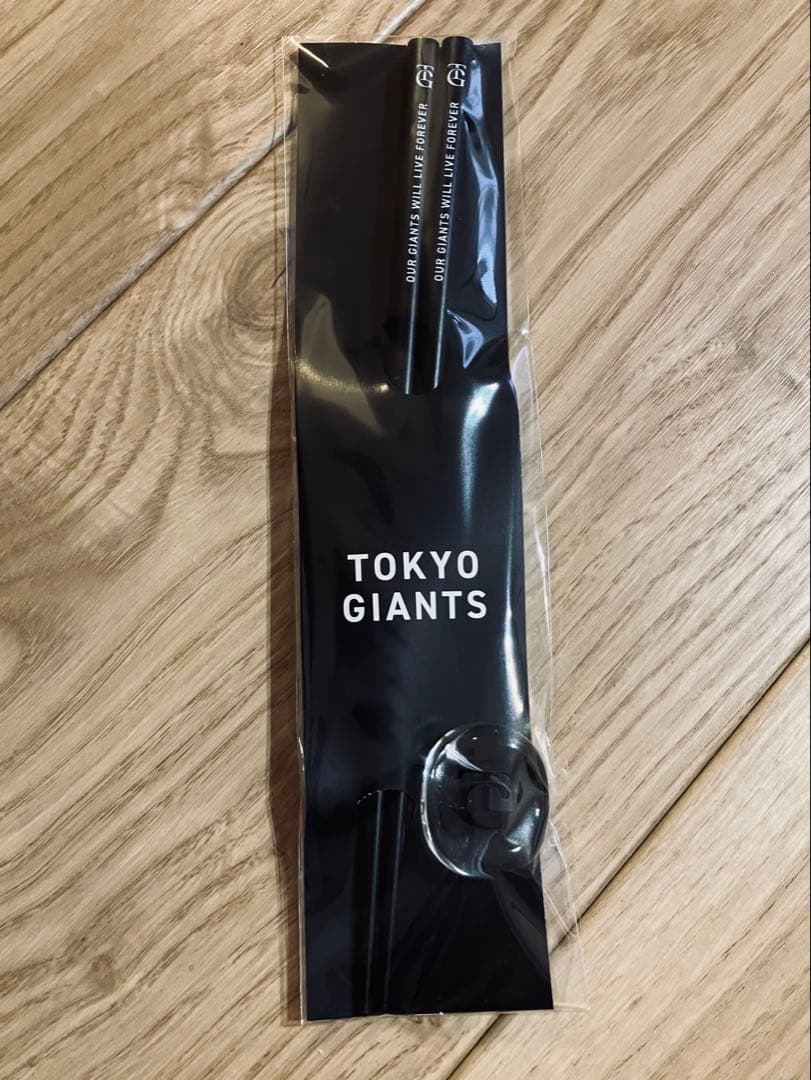 TOKYO GIANTS ファンクラブ入会記念グッズセット